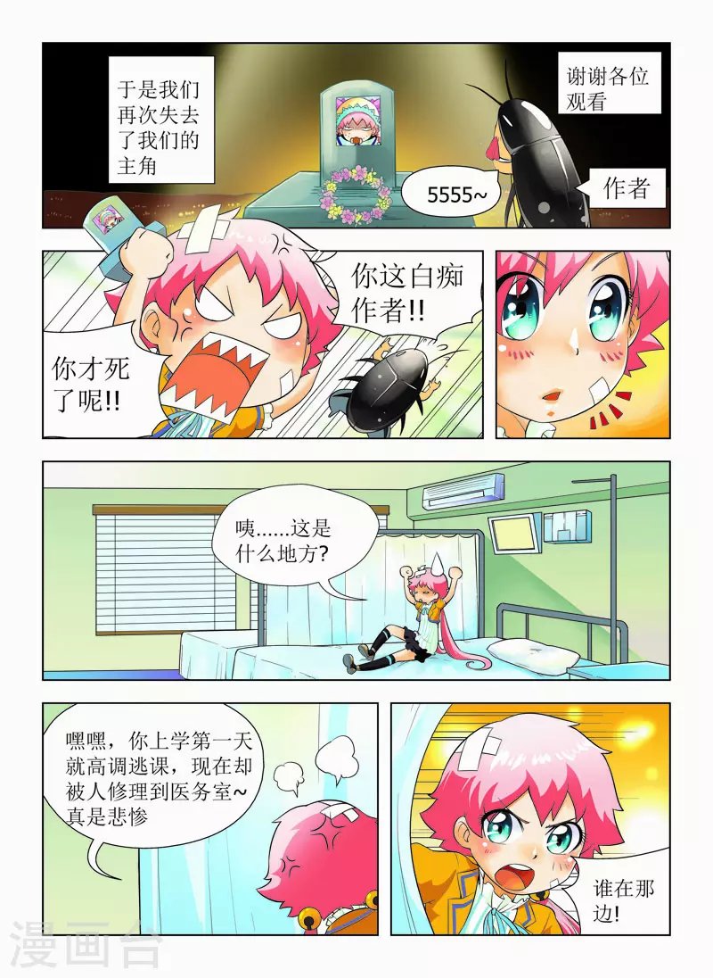 第17话