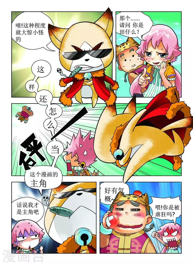 第19话