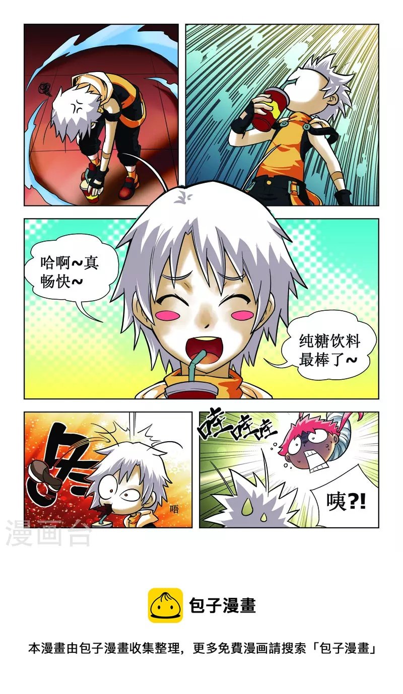 第20话