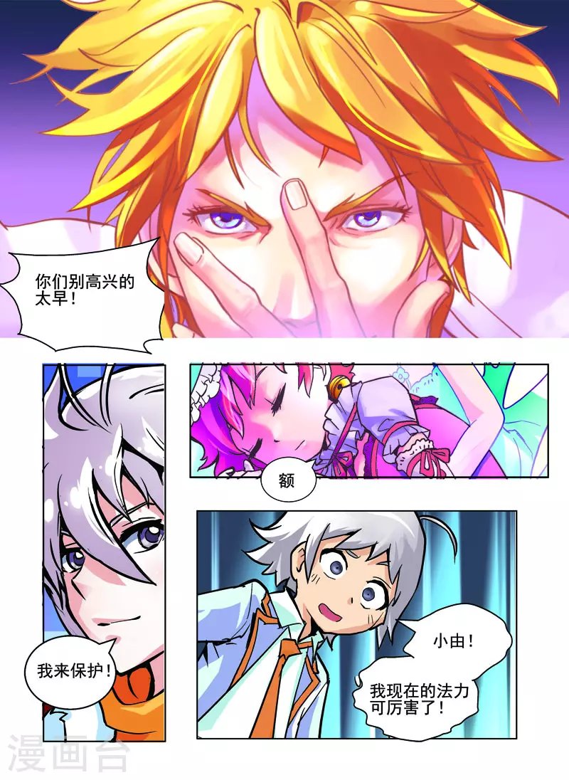 第21话