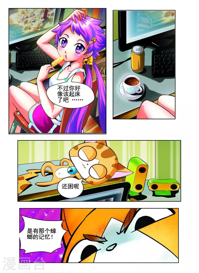 第22话