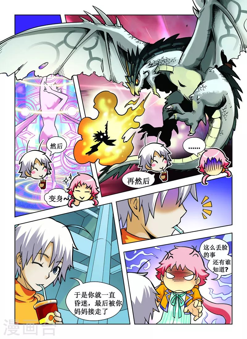 第22话