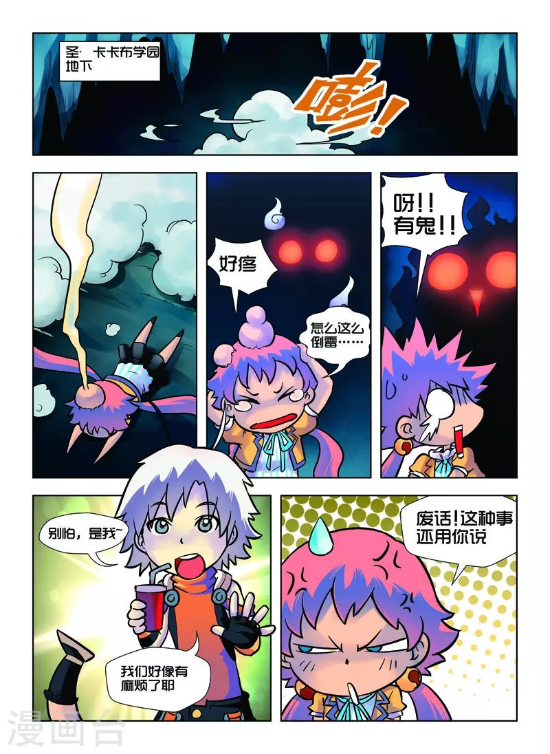 第23话