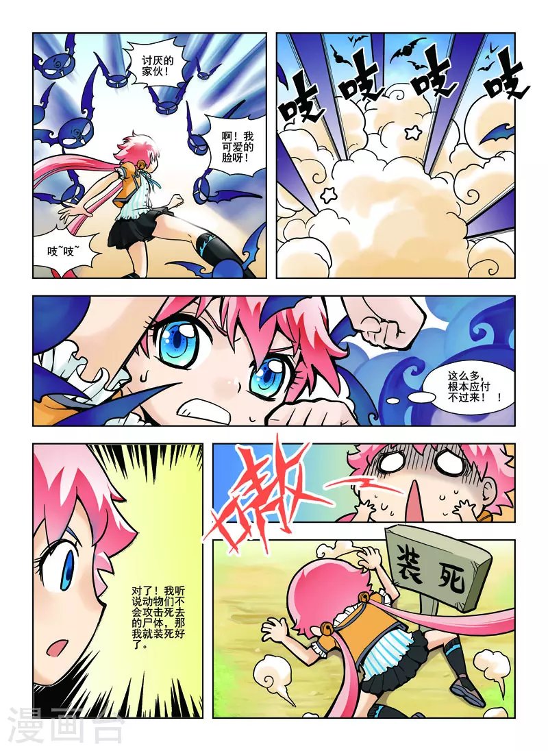 第27话