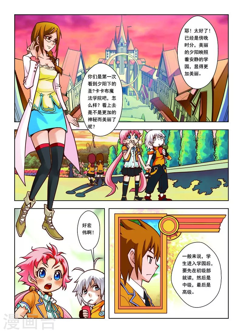 第30话