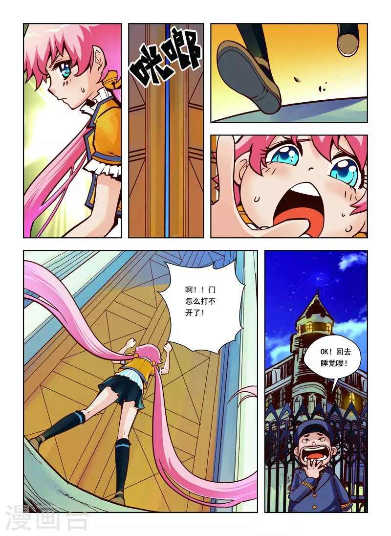 第32话