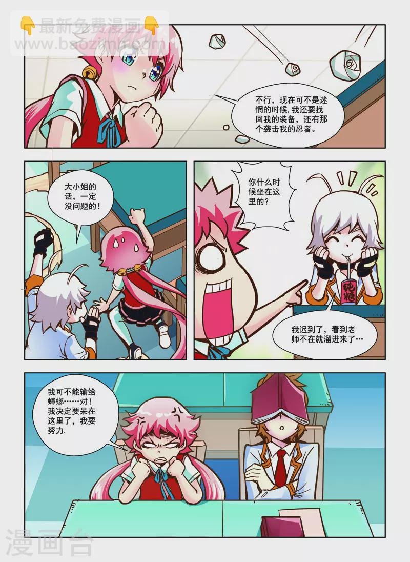 第35话