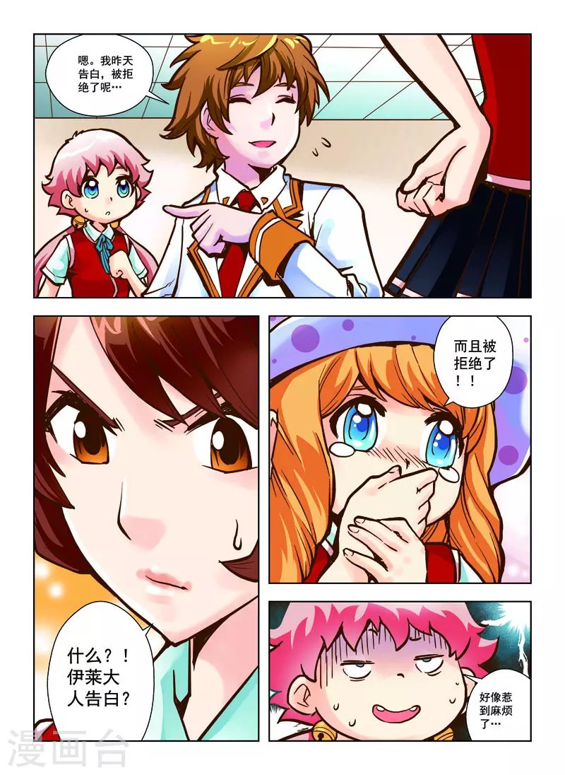 第36话