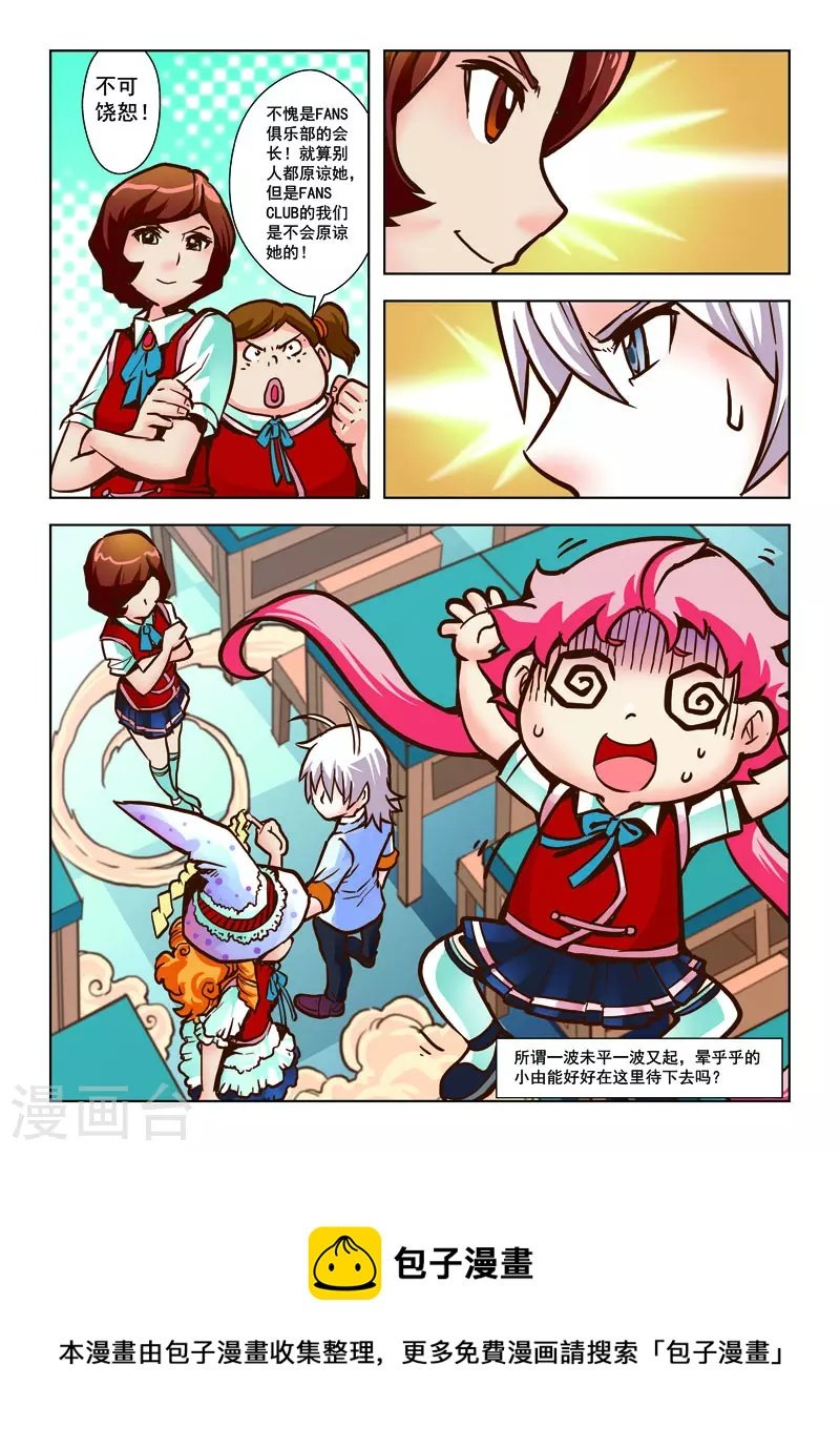 第36话