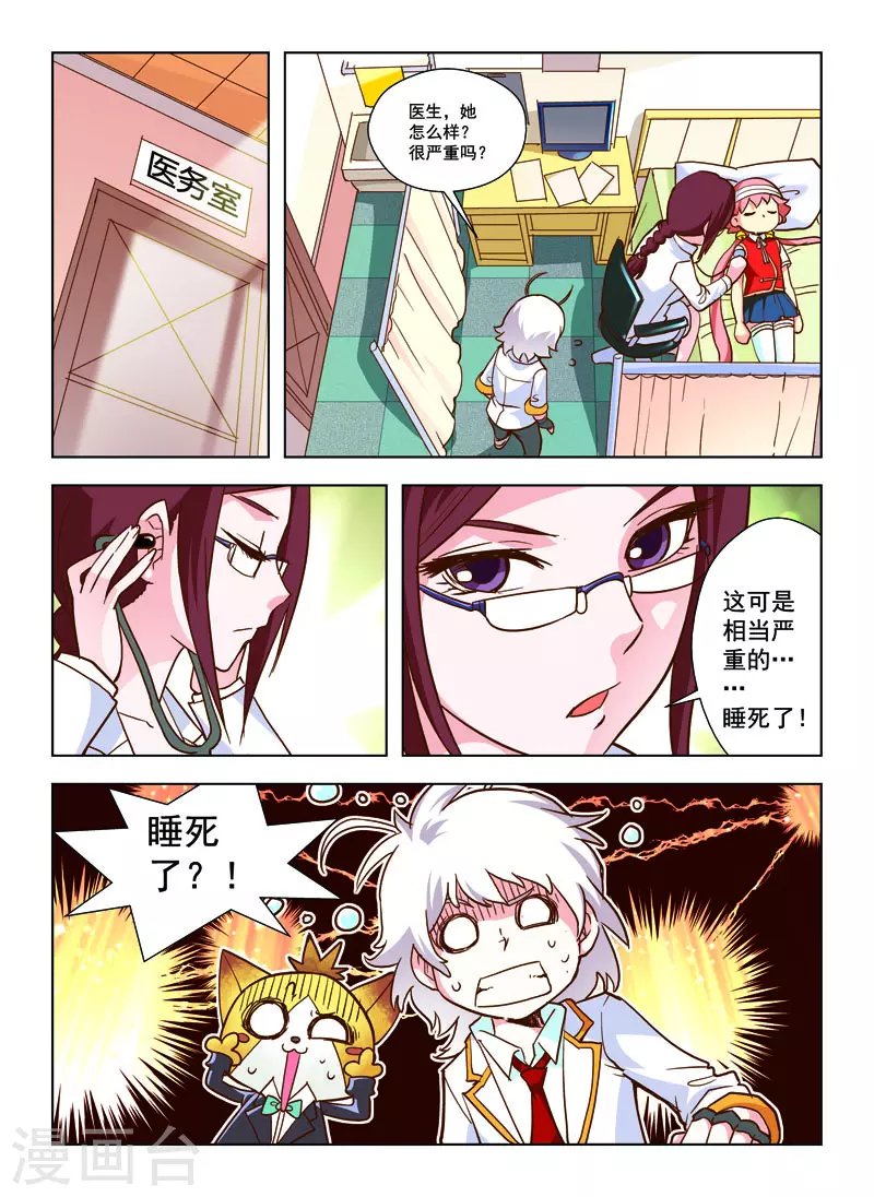 第45话