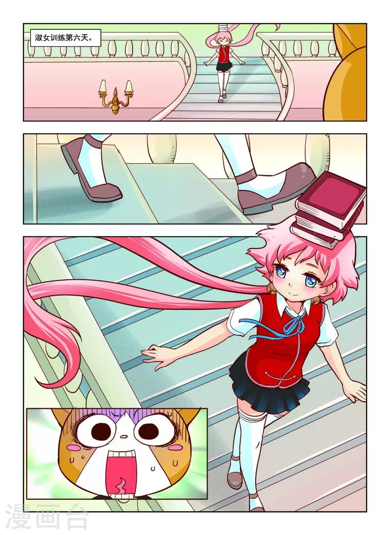 第46话