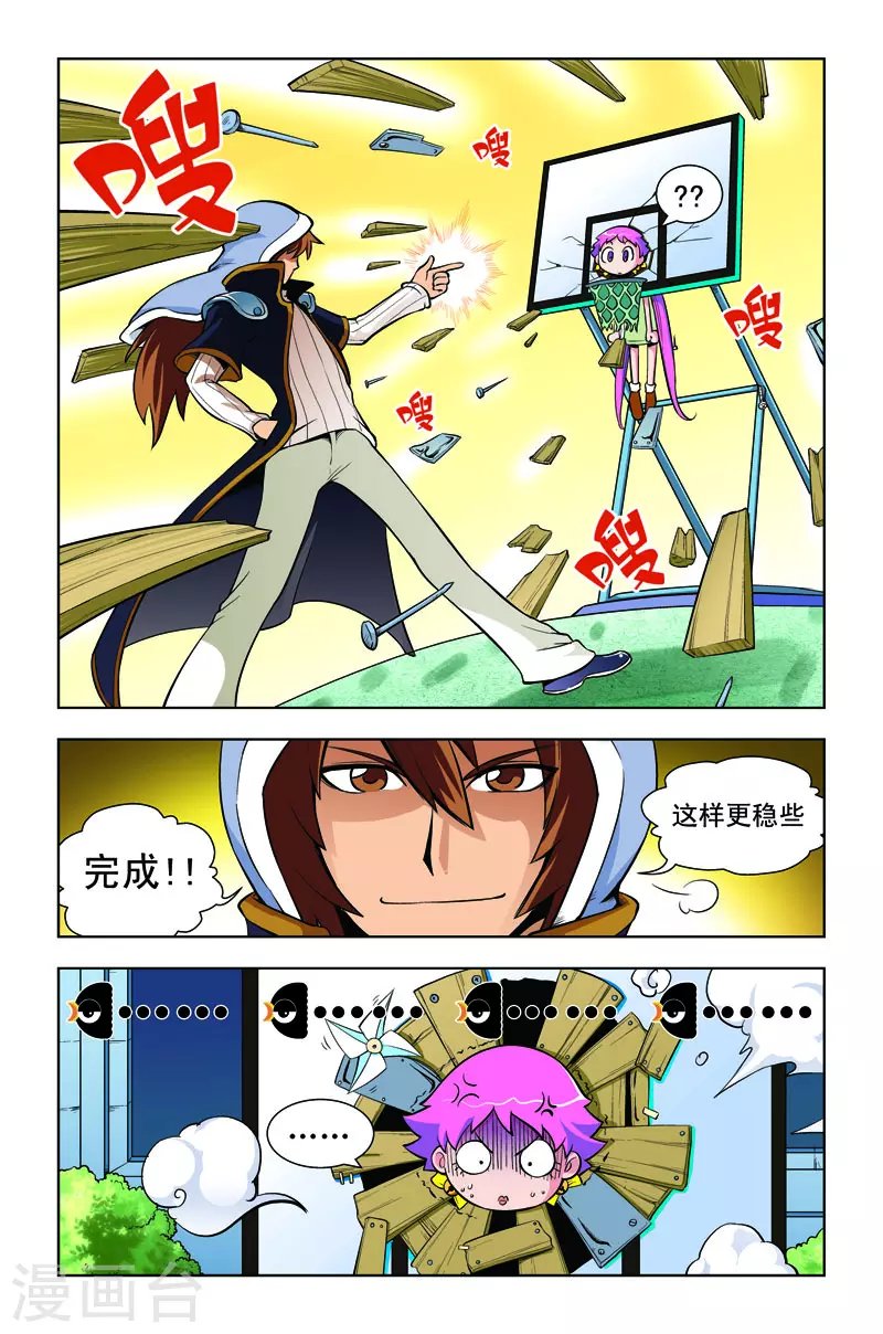 第6话