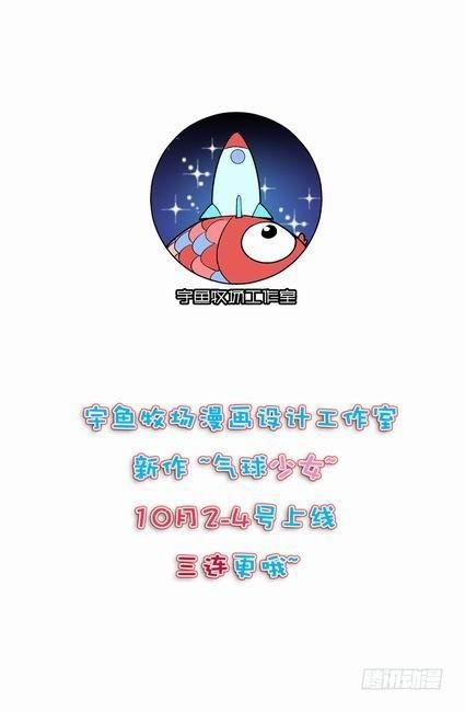 预告