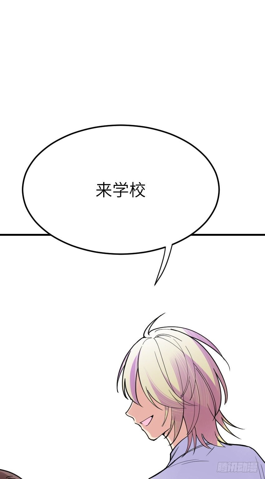第八话