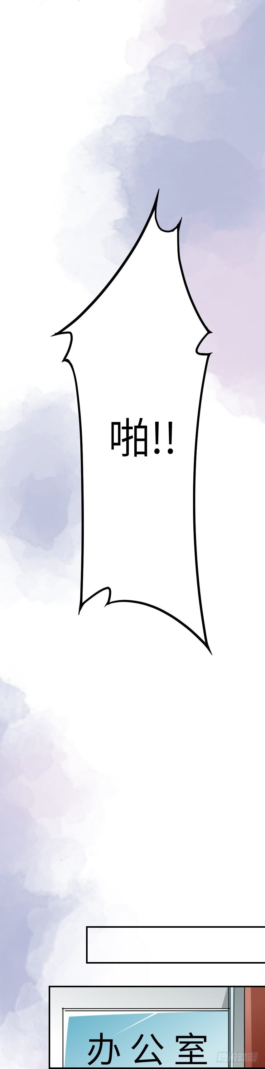 第九话