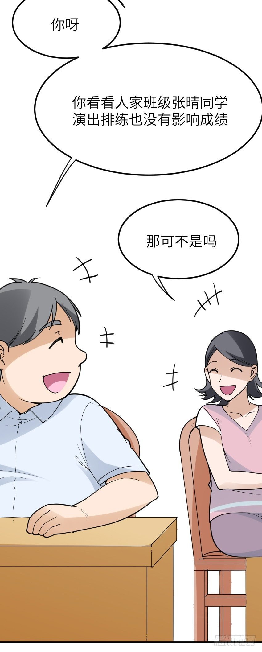 第九话