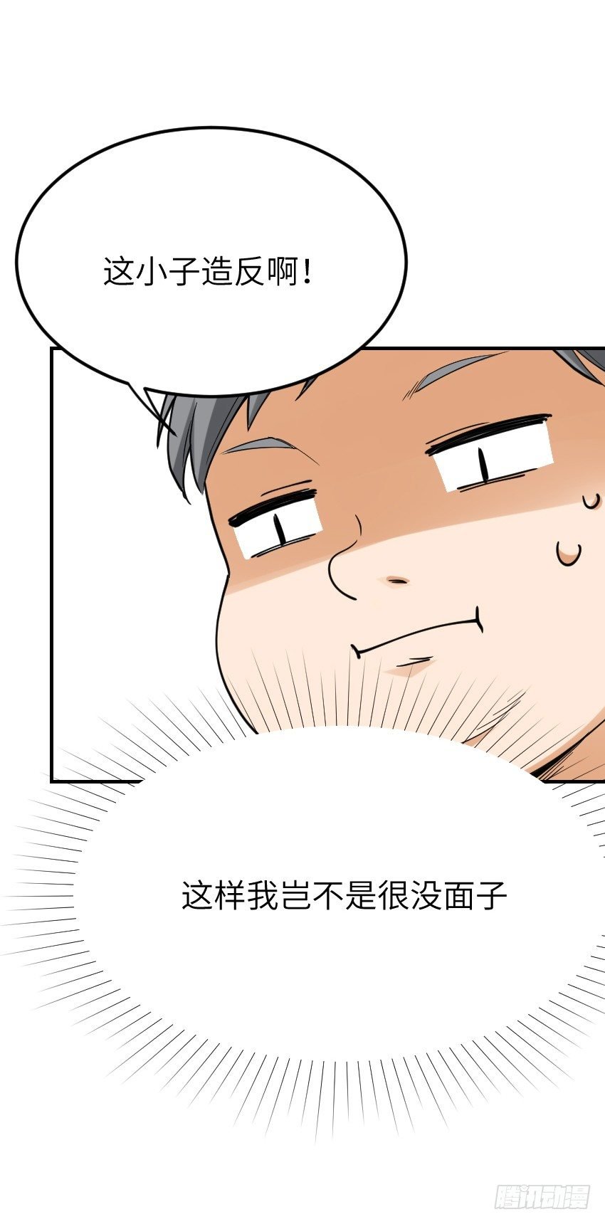 第九话