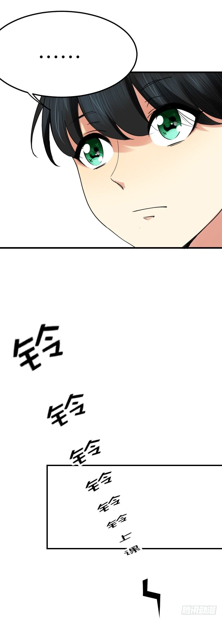 第九话