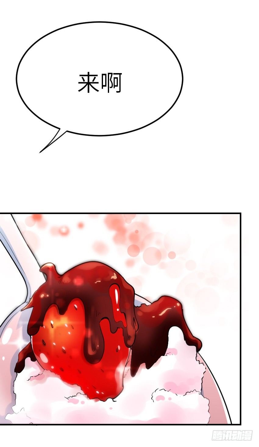 第十话