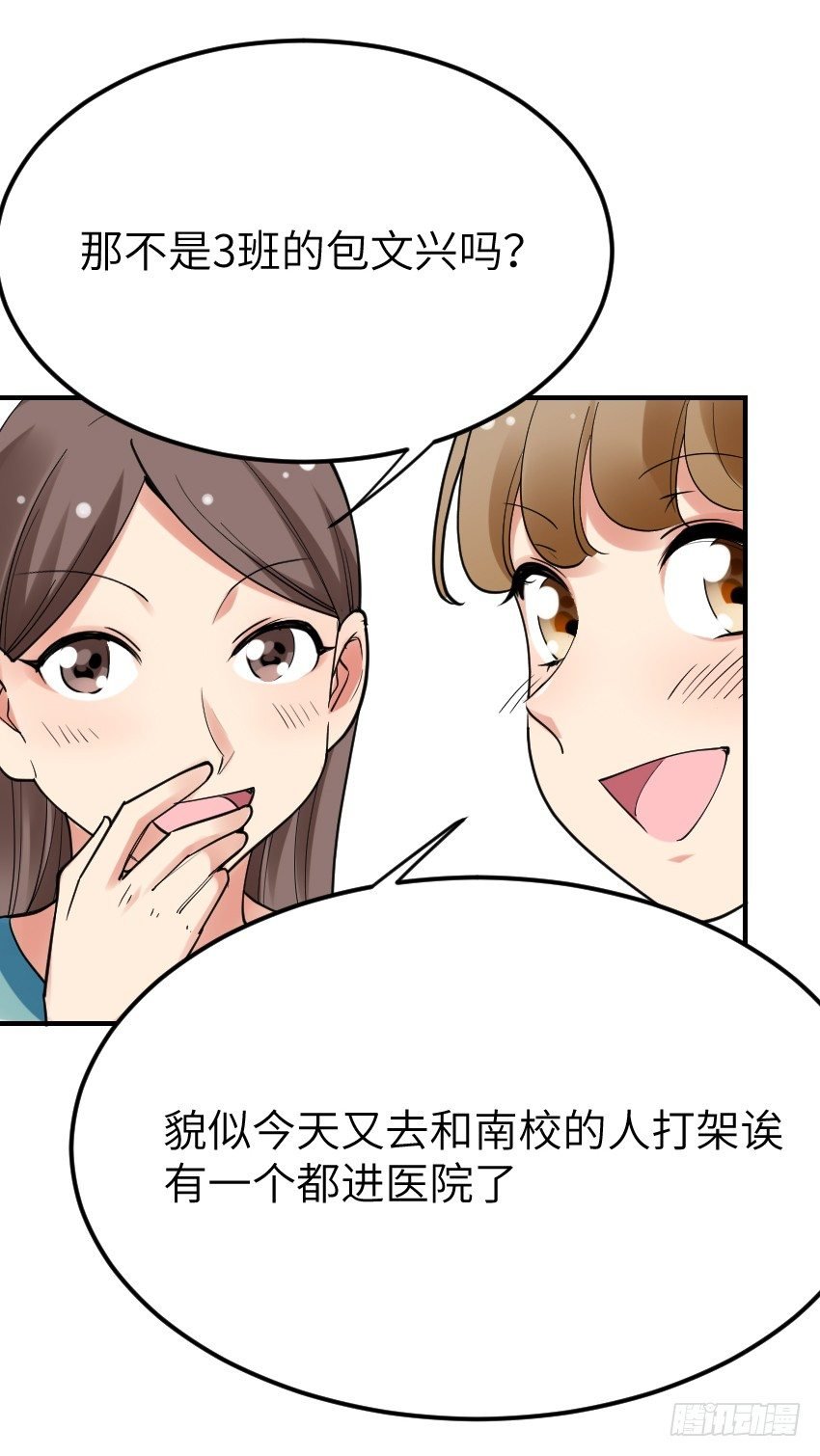 第十话