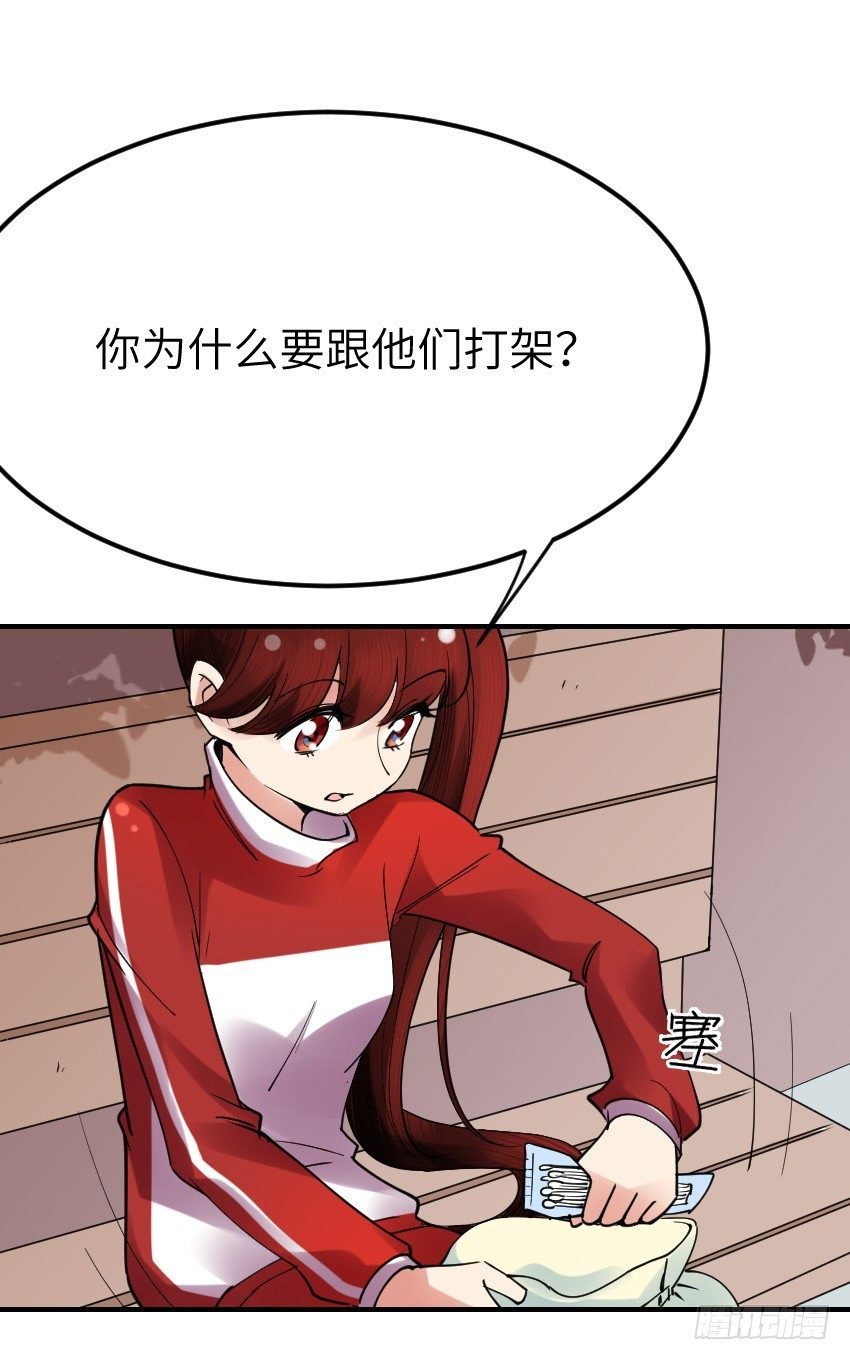第十一话