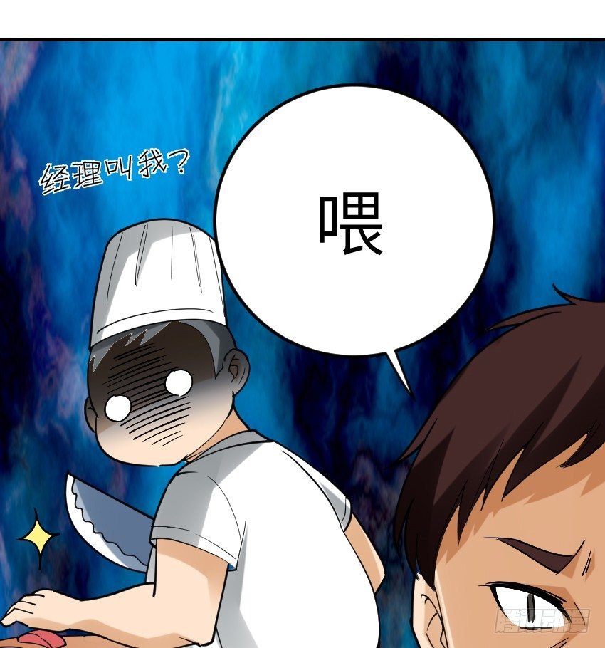 第十一话