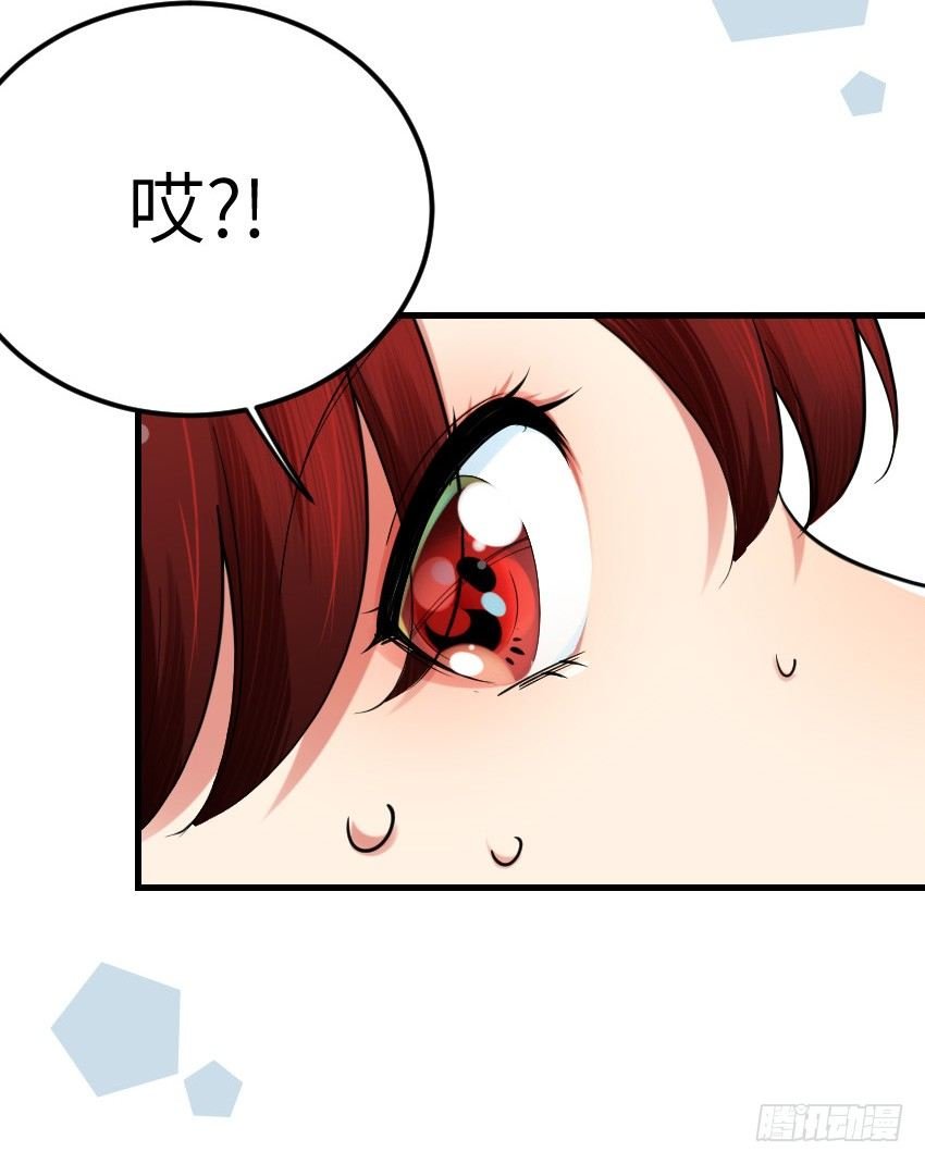 第十一话