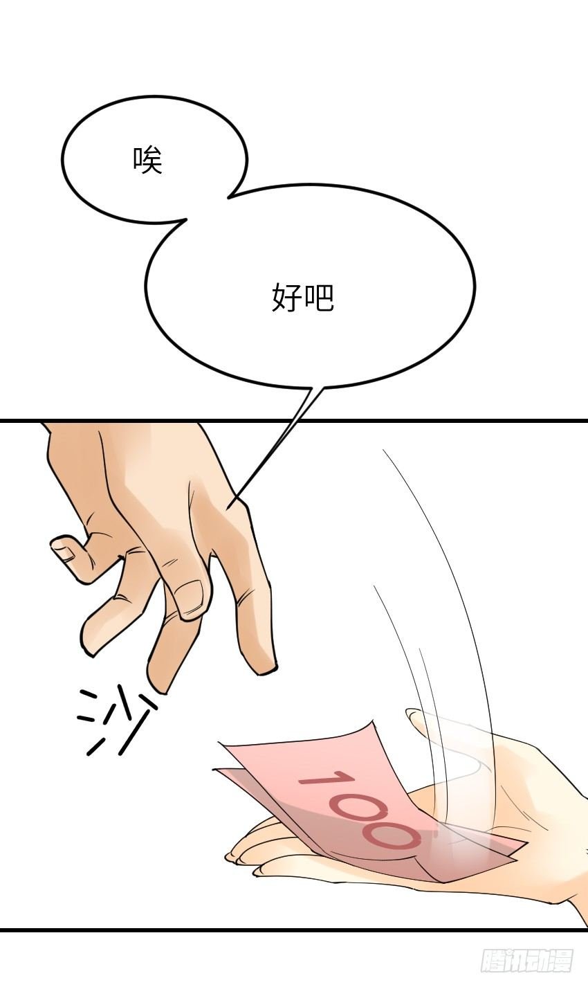 第十二话
