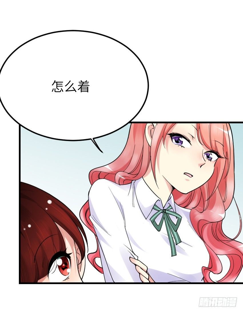 第十二话