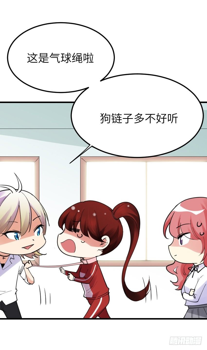 第十二话