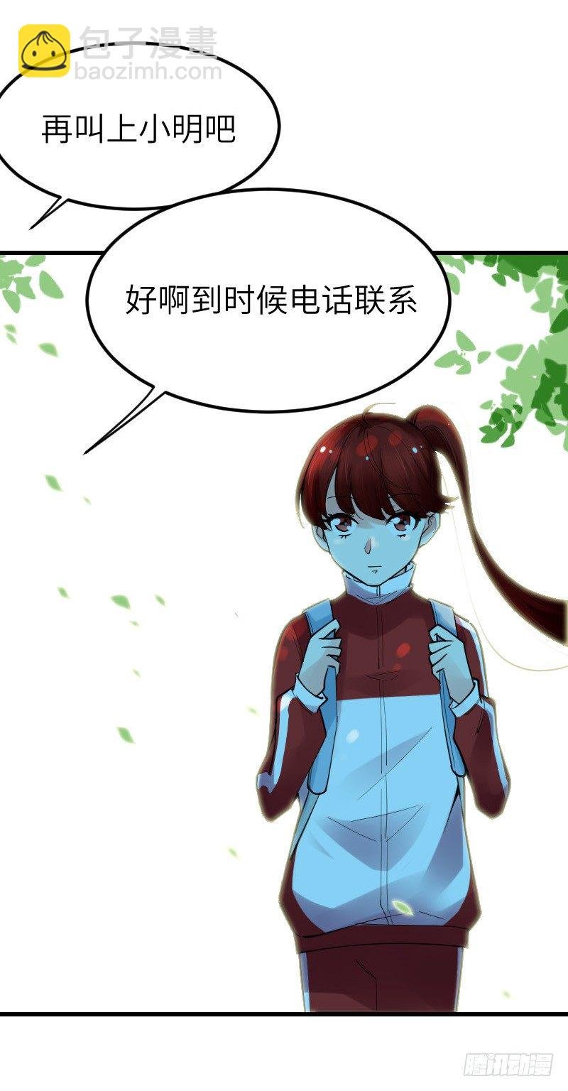 第十三话