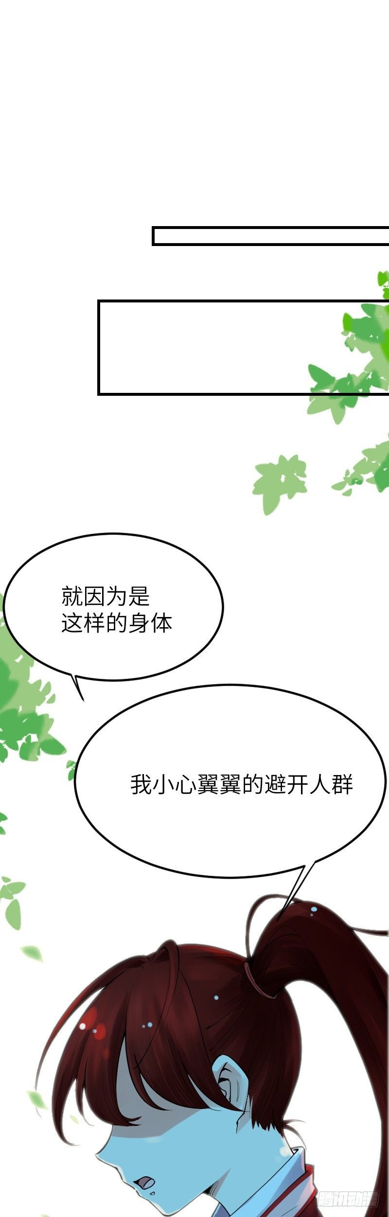 第十三话