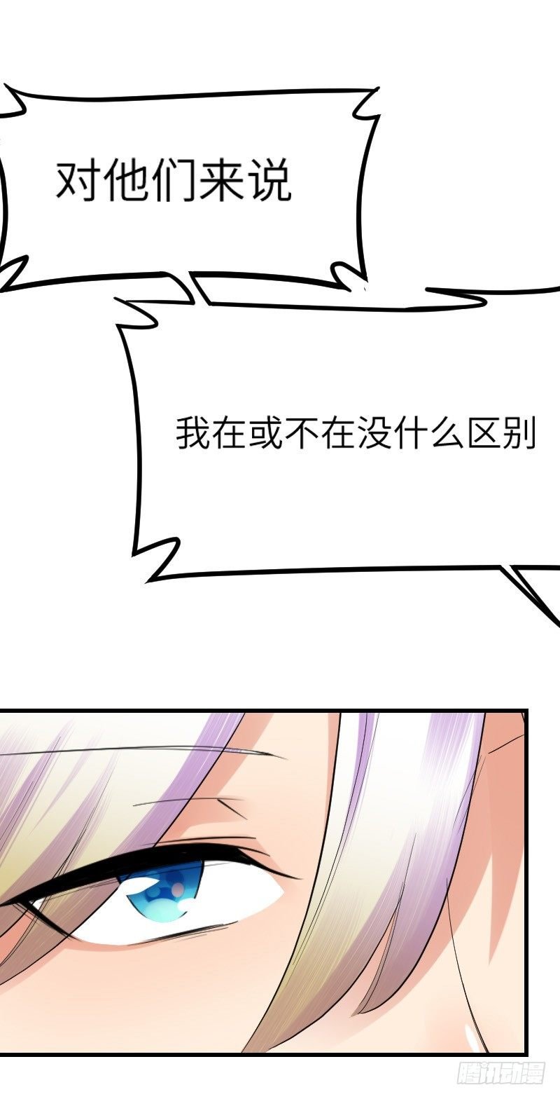 第十三话