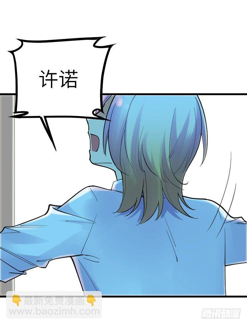 第十三话