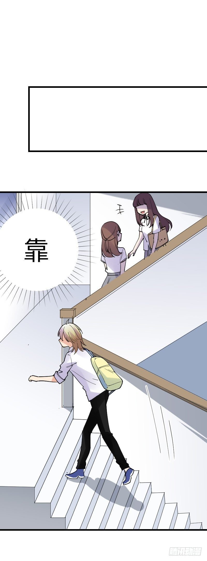 第十三话
