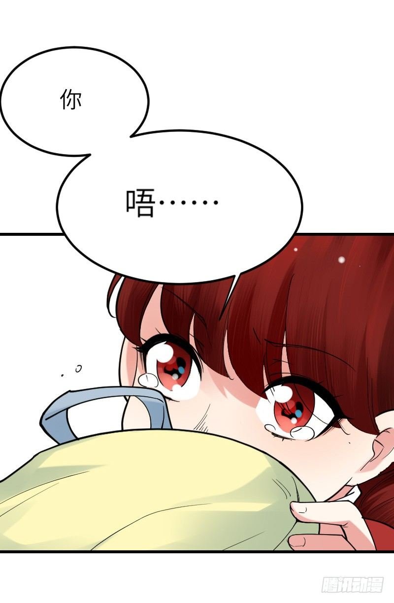 第十三话