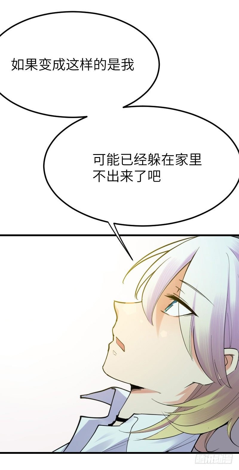 第十三话