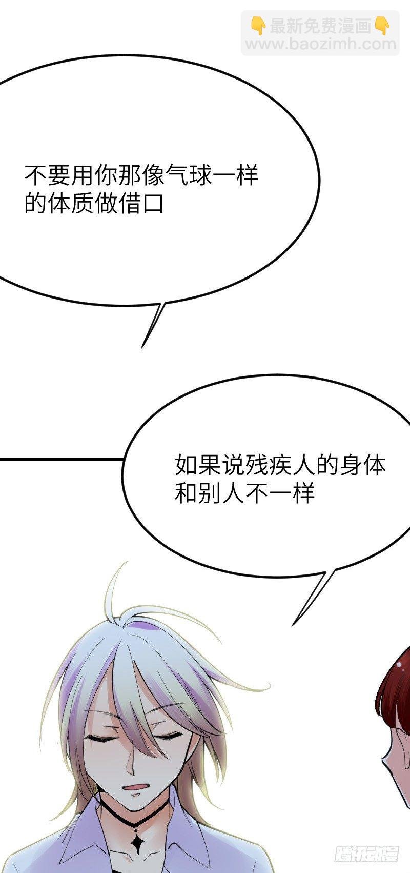 第十三话