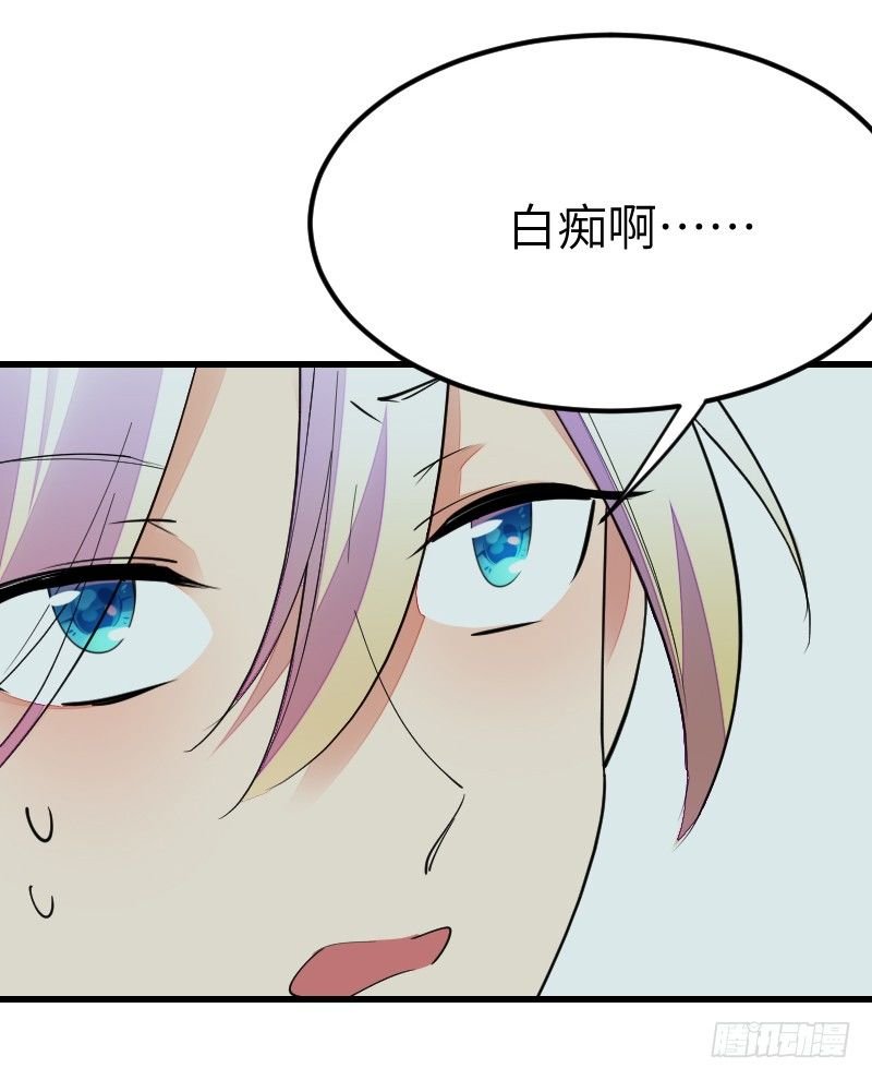 第十四话