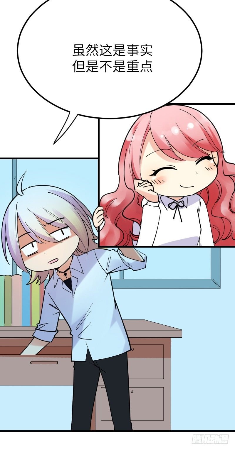 第十四话
