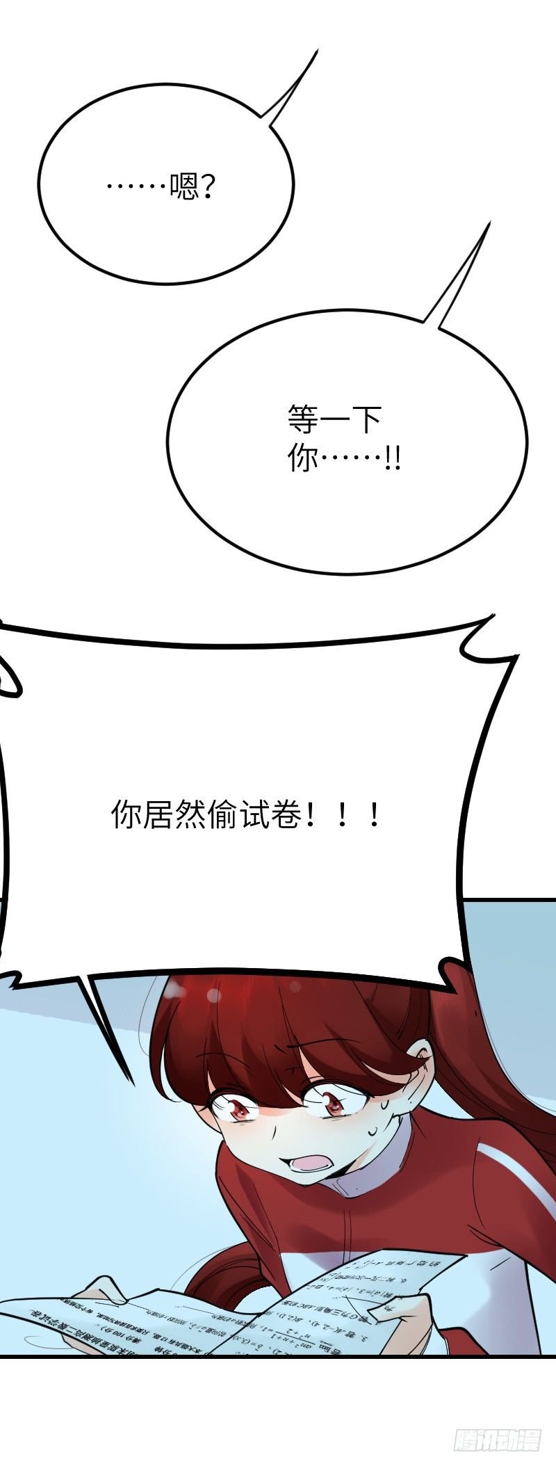 第十四话