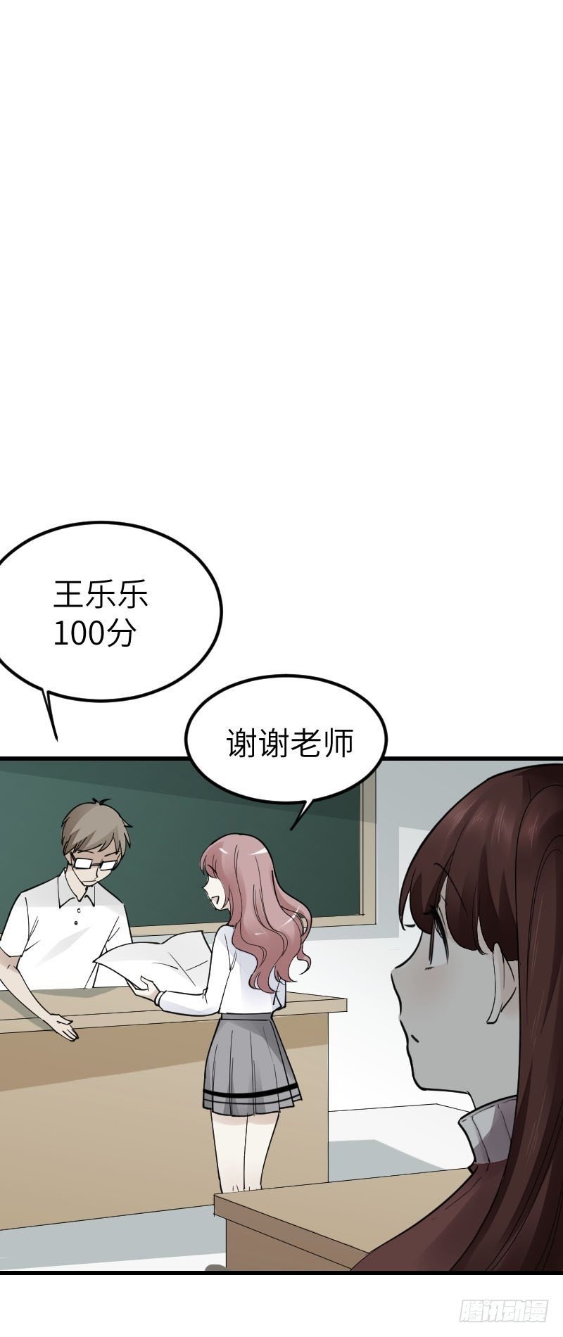 第十四话