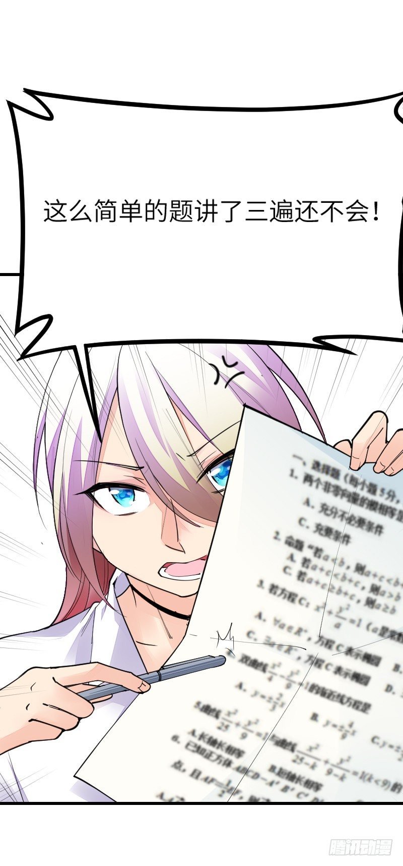 第十五话