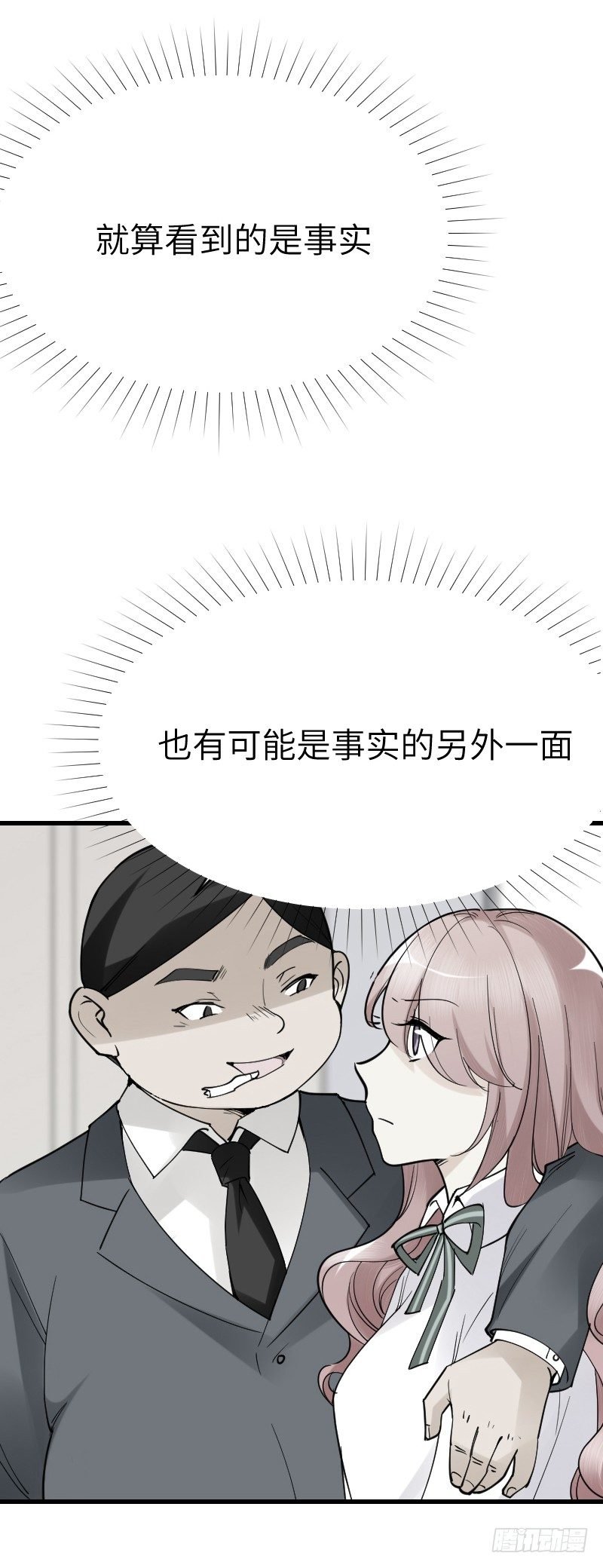 第十五话