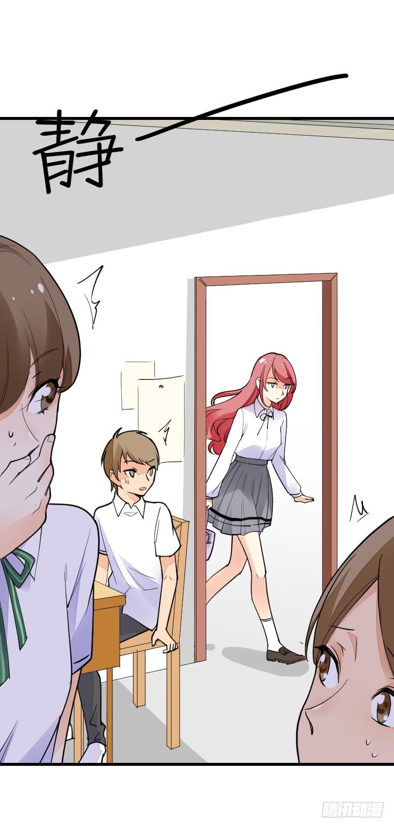 第十六话