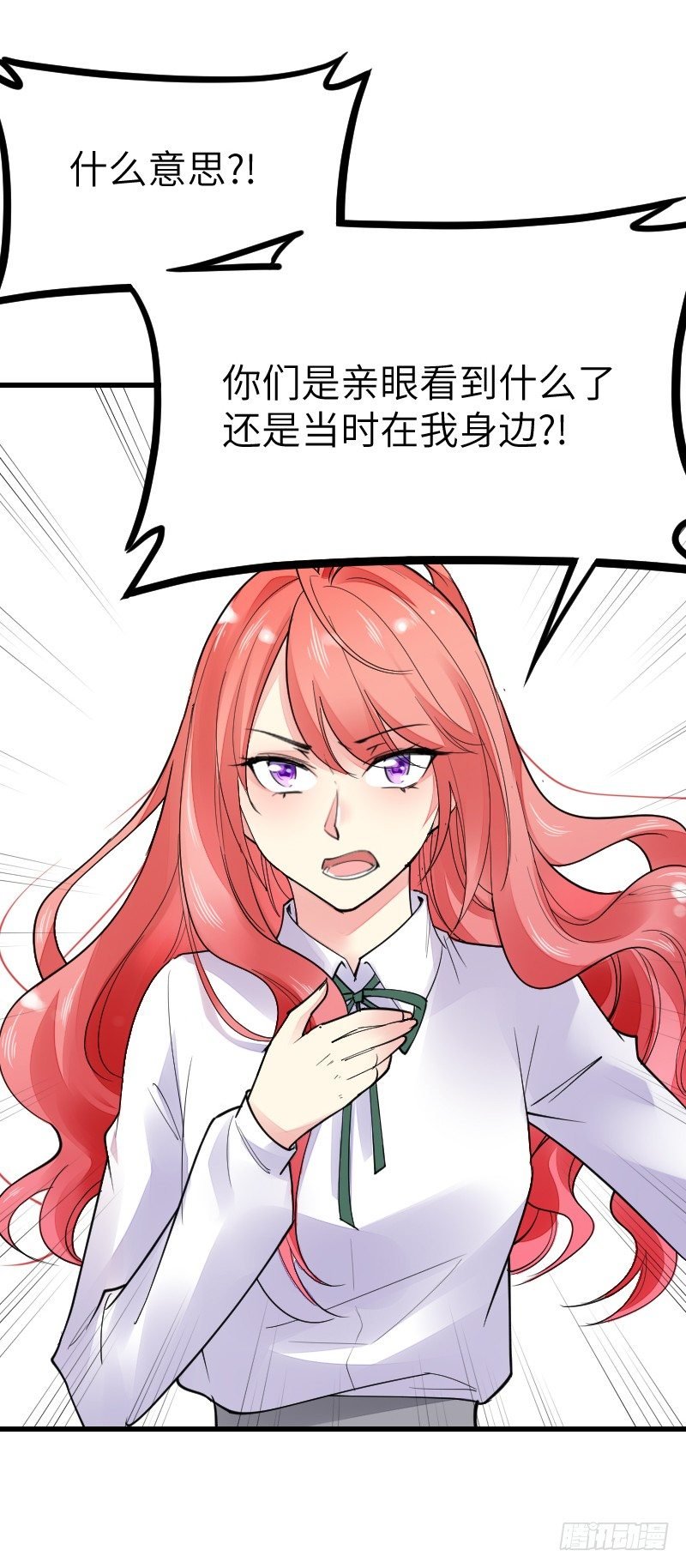第十六话