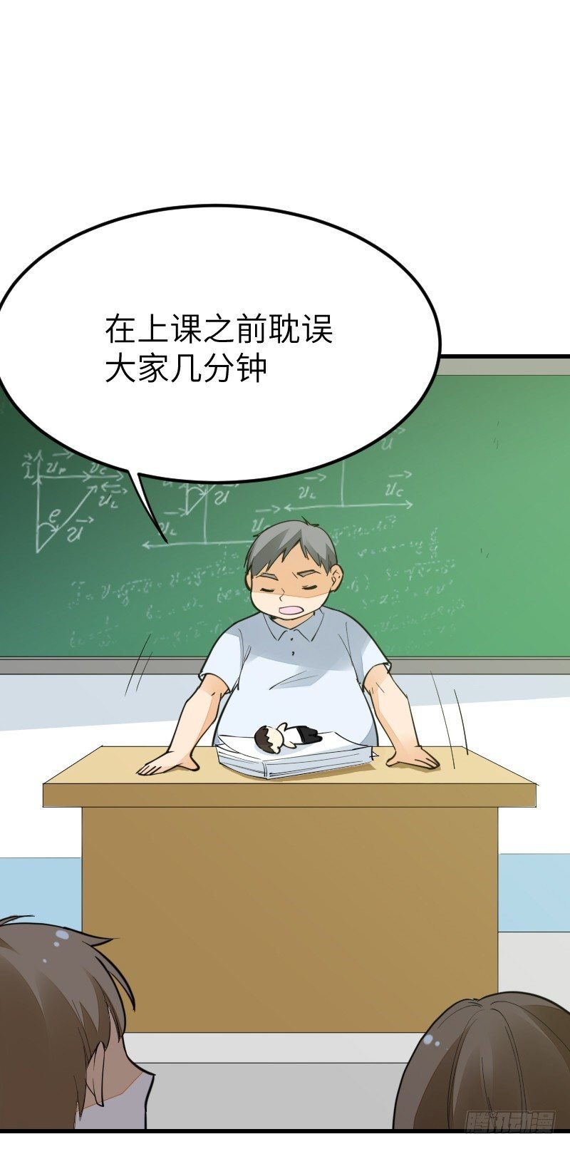 第十六话
