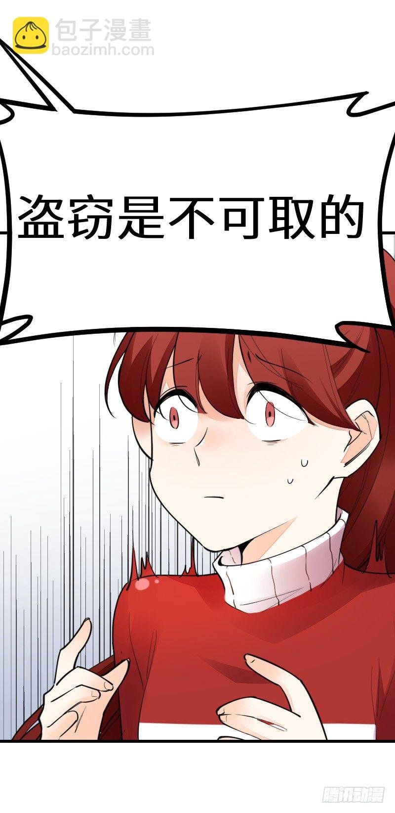 第十六话