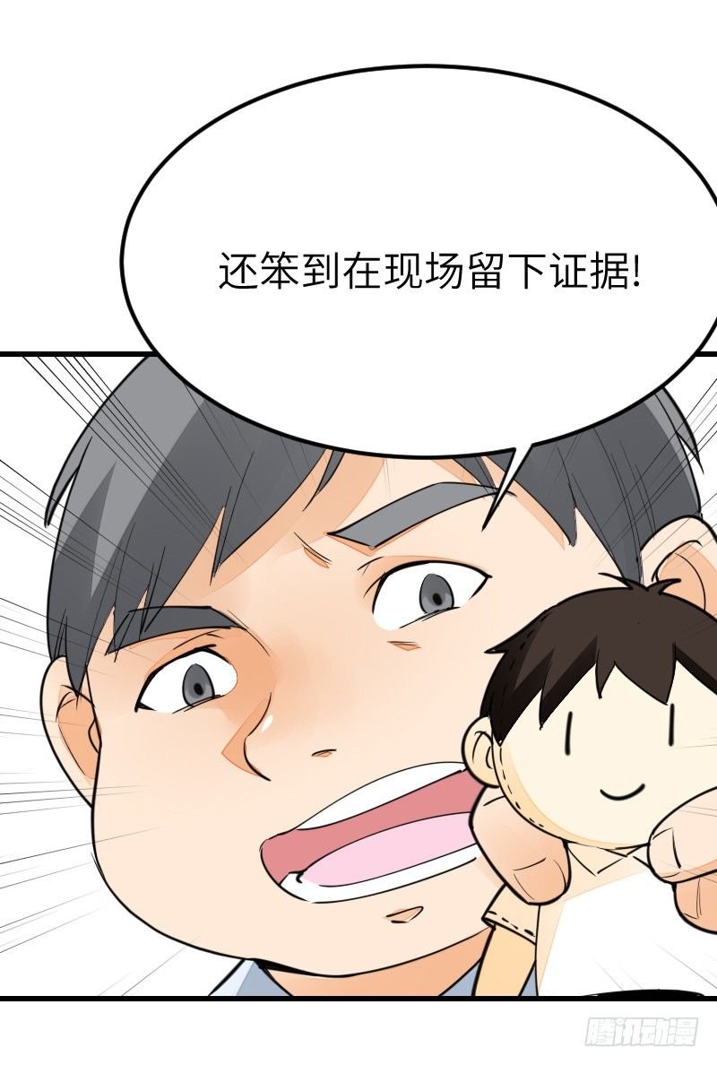 第十六话