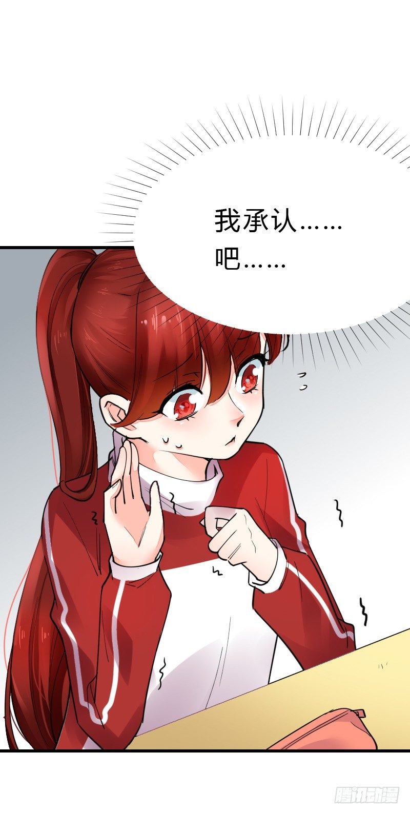 第十六话